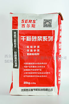 聚合物砂漿